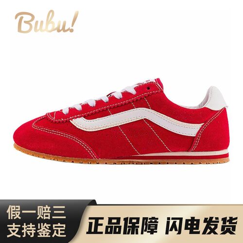 【布布】 Vans Super Lowpro 板鞋 红色 低帮 舒适百搭 时尚系列