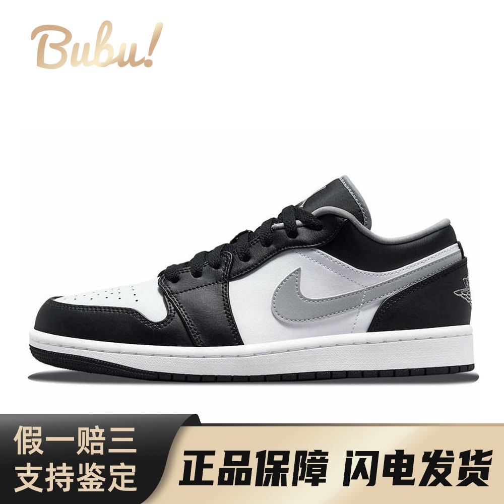 【布布】 Jordan 复古篮球鞋 黑色 低帮 Air 1 low 