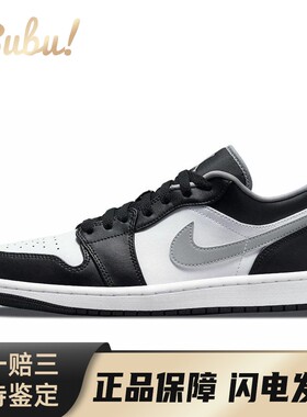 【布布】 Jordan 复古篮球鞋 黑色 低帮 Air 1 low 