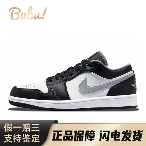 【布布】 Jordan 复古篮球鞋 黑色 低帮 Air 1 low 