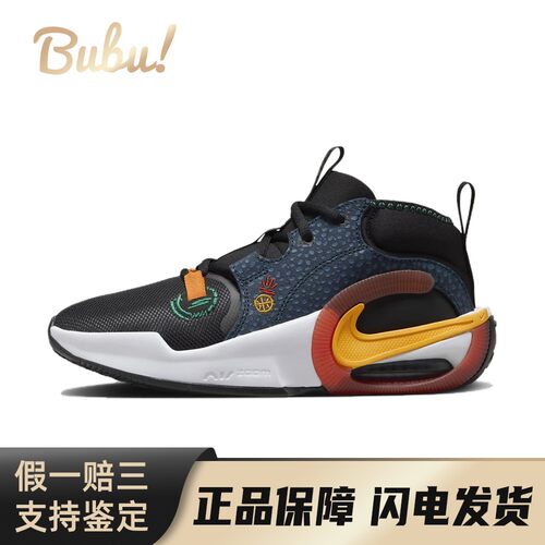 【布布】 Nike 儿童篮球鞋 防滑减震 秋夏春冬 中帮 黑色 系带