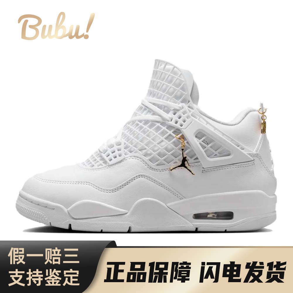 【布布】 Jordan 复古篮球鞋 四季通用 耐磨 系带 圆头 白色 中帮