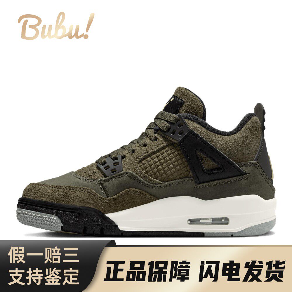 【布布】 Jordan 儿童篮球鞋 四季通用 绿色 中帮 圆头