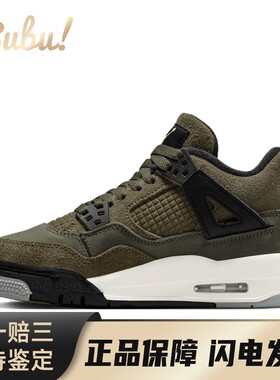 【布布】 Jordan 儿童篮球鞋 四季通用 绿色 中帮 圆头