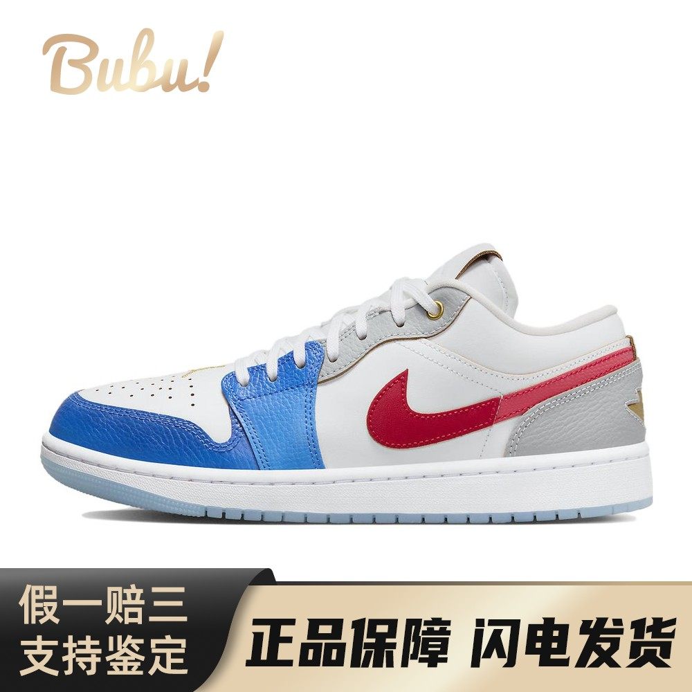 【布布】 Jordan 复古篮球鞋 白色 低帮 Air 1 Low "Philippines",运动鞋new,篮球鞋,淘宝优惠券,粉丝福利购,淘宝优惠卷