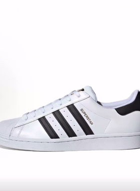 adidas originals SUPERSTAR 低帮 板鞋 男女同款