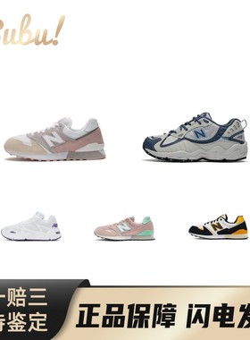 【布布】NewBalanceNB426446舒适百搭织物合成革减震低帮复古