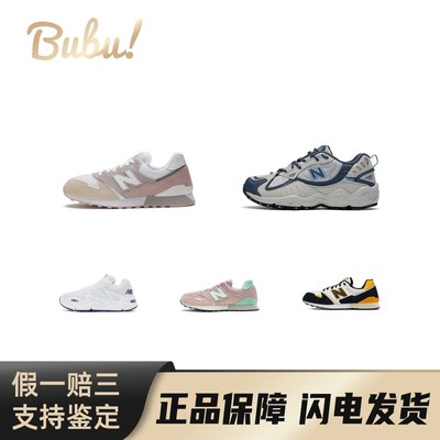 【布布】NewBalanceNB426446舒适百搭织物合成革减震低帮复古