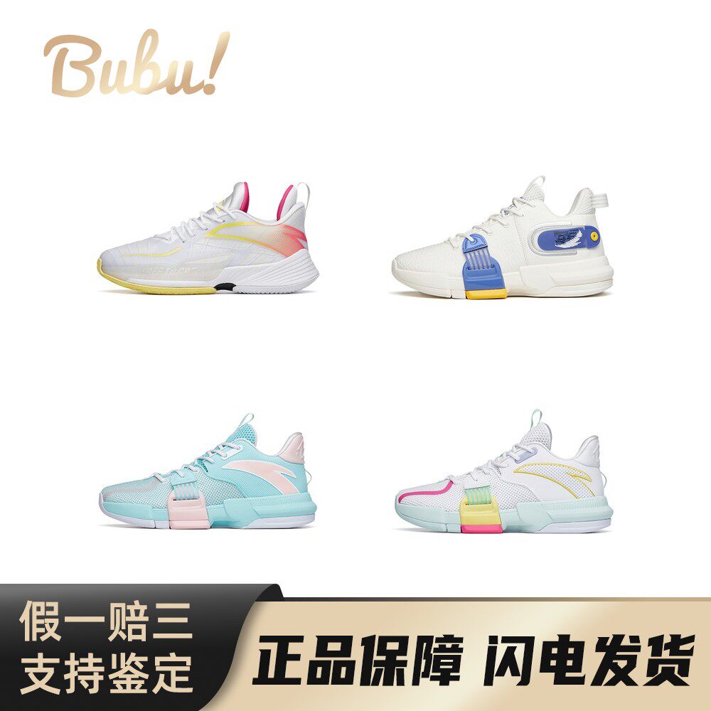 【布布】Anta安踏轻狂系列舒适百搭织物合成革减震防滑耐磨包裹性