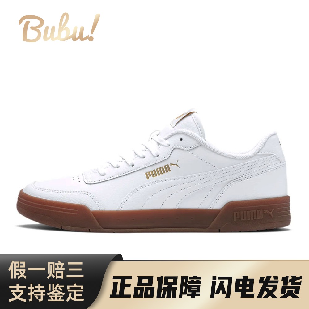 【布布】 PUMA 板鞋 白色 皮革 平跟 防滑轻便 系带 男女通用