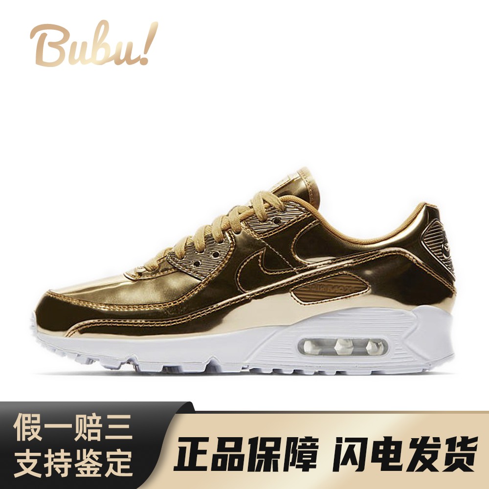 【布布】 Nike Air Max 90 跑步鞋 金色 低帮 sp 