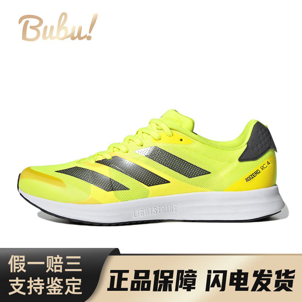 【布布】 adidas 跑步鞋 训练 平跟 低帮 男 四季通用 织物 黄色
