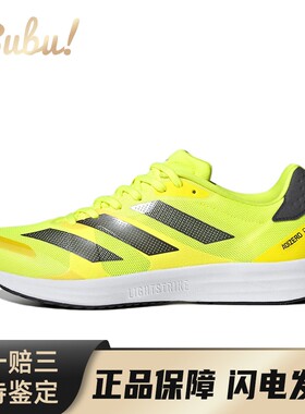 【布布】 adidas 跑步鞋 训练 平跟 低帮 男 四季通用 织物 黄色