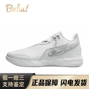 【布布】 Nike LeBron NXXT Gen 篮球鞋 白色 低帮 AMPD EP