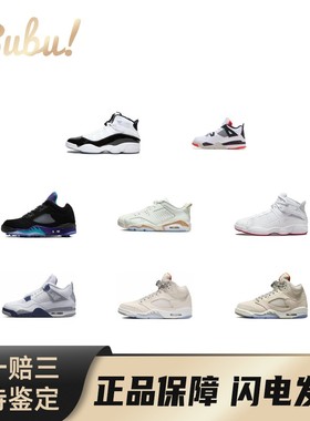 【布布】JordanAirJordan4-6RetroRingsSE减震防滑耐磨复古篮球鞋