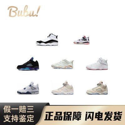 【布布】JordanAirJordan4-6RetroRingsSE减震防滑耐磨复古篮球鞋