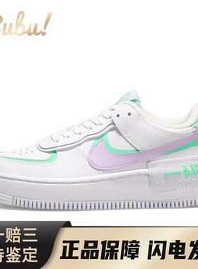 【布布】 Nike 板鞋 白色 低帮 Air Force 1 Shadow 