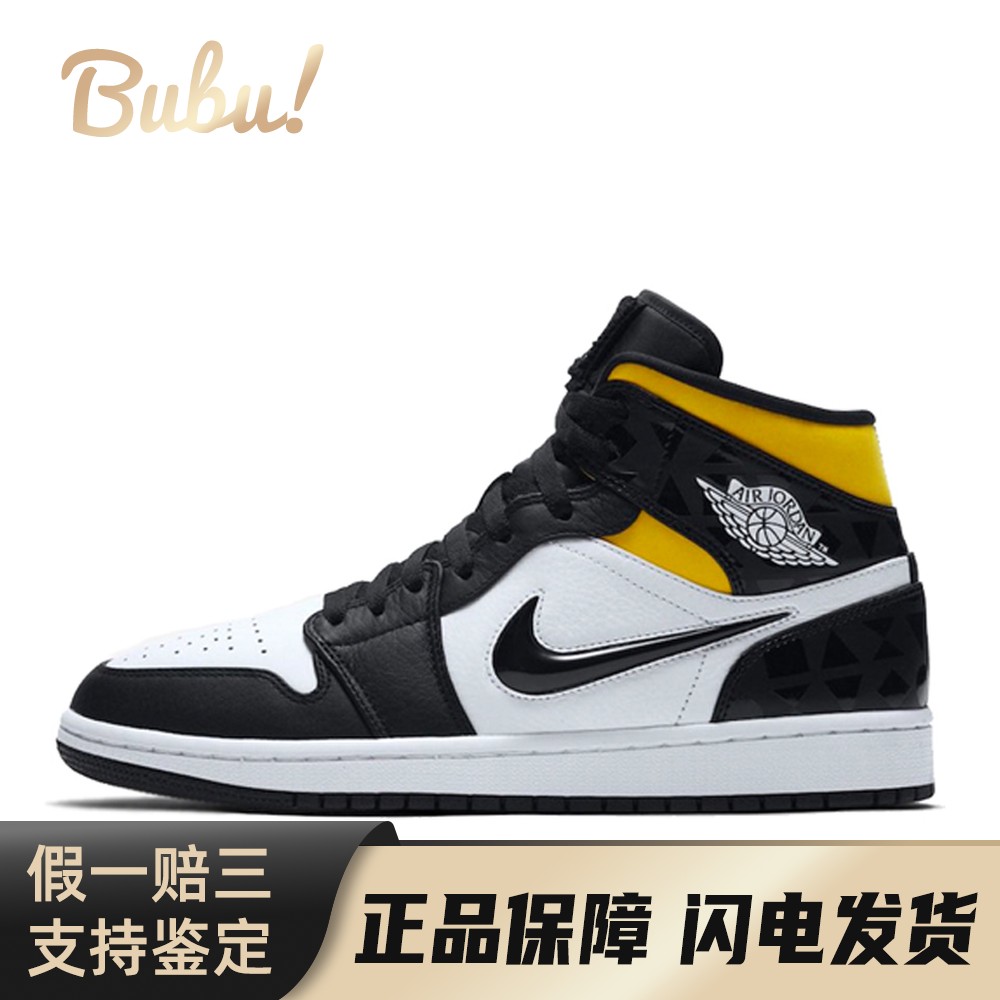 【布布】 Jordan 复古篮球鞋 黑色 高帮 Air 1 Mid Quai 54 皮革