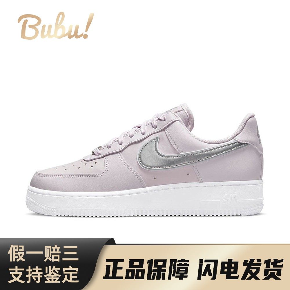 【布布】 Nike 板鞋 紫色 防滑减震耐磨轻便 圆头 平跟 系带 女,运动鞋new,板鞋,淘宝优惠券,粉丝福利购,淘宝优惠卷