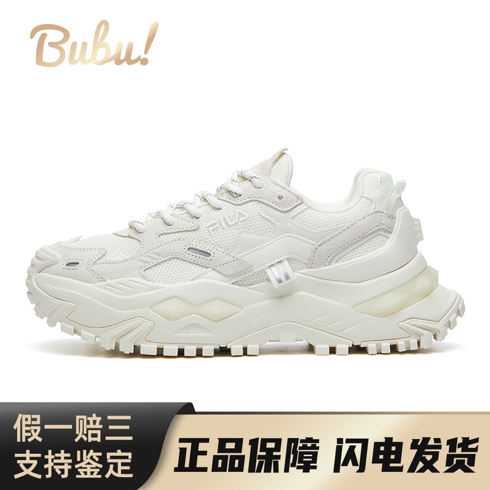 【布布】 FILA FUSION 老爹鞋 减震防滑包裹性 织物 低帮 厚底
