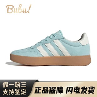【布布】 adidas BARREDA系列 板鞋 绿色 低帮 潮流运动 休闲系列