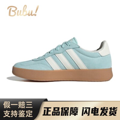 【布布】 adidas BARREDA系列 板鞋 绿色 低帮 潮流运动 休闲系列