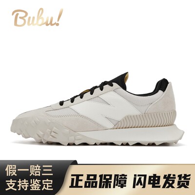 【布布】 New Balance 生活休闲鞋 灰色 中帮 XC-72