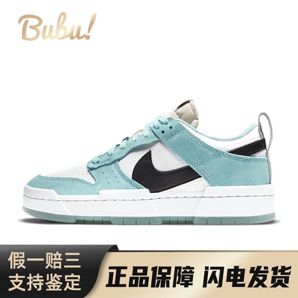 【布布】 Nike 板鞋 白色 蓝色 低帮 Dunk Disrupt Copa 钻石