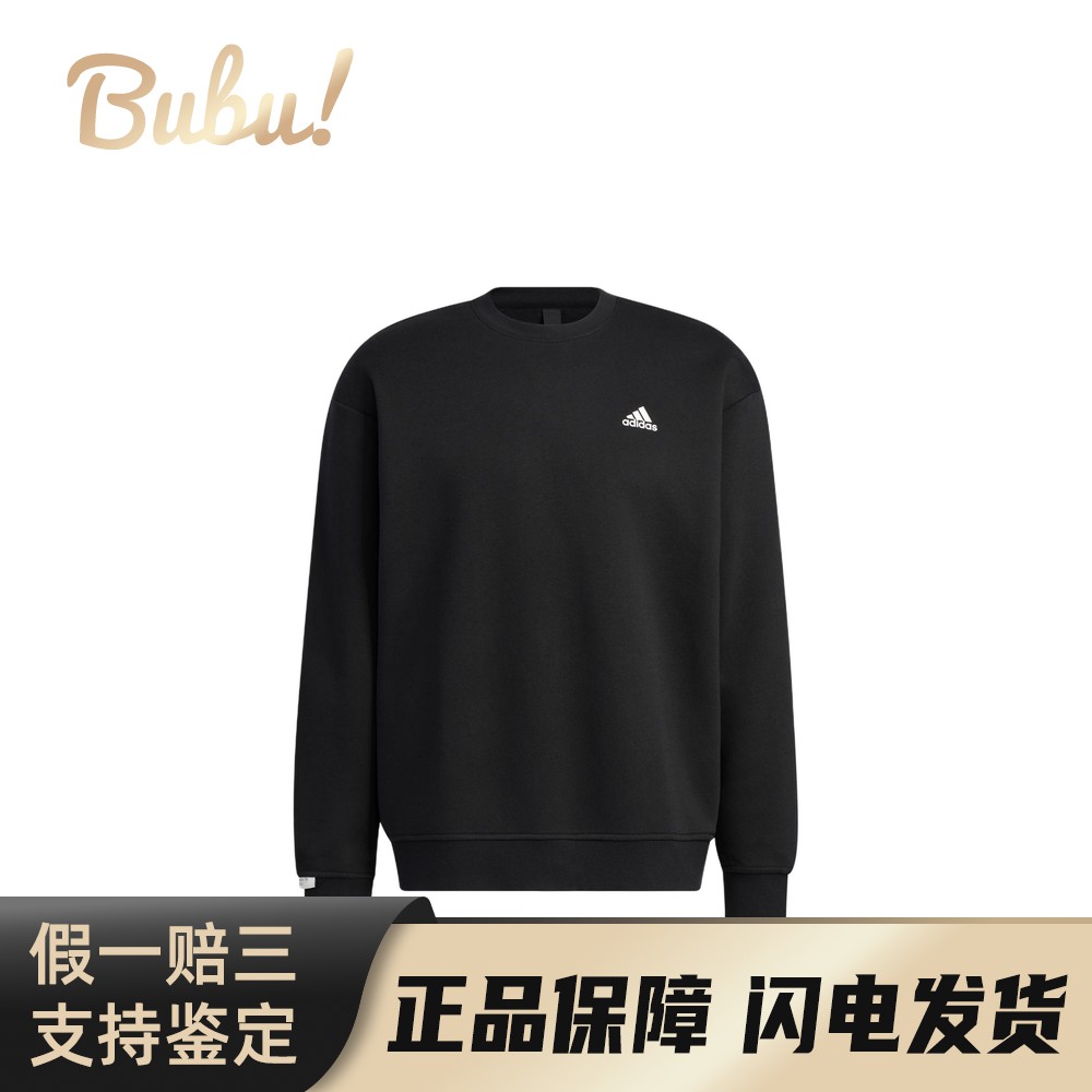 【布布】 adidas IB2774 卫衣 男女同款 黑色