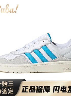 【布布】 adidas originals 板鞋 灰色 低帮 Courtic