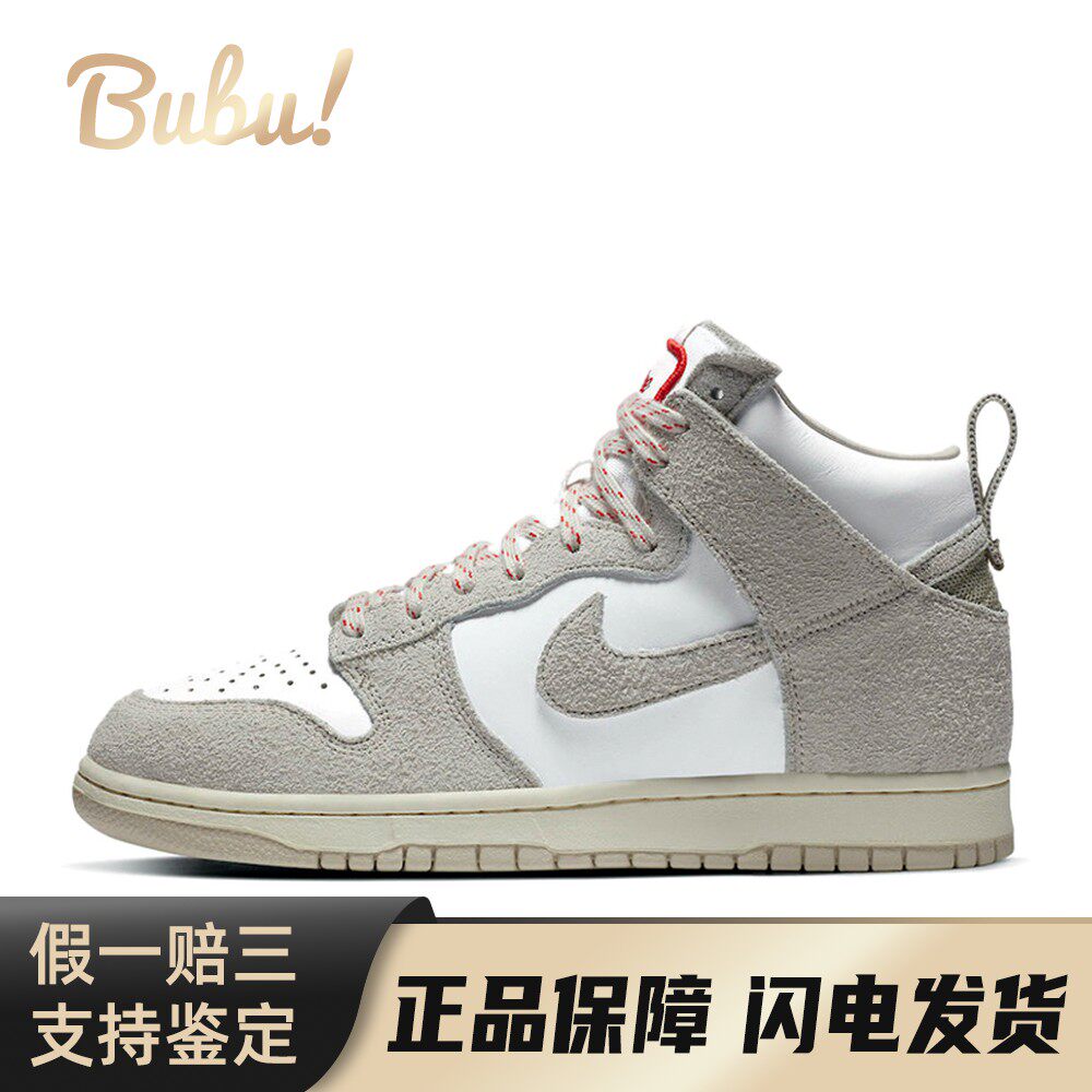 【布布】 Nike 板鞋 系带 皮革绒面革 平跟 包裹性防滑耐磨 高帮