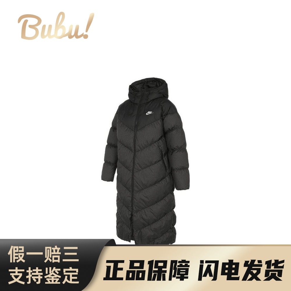 【布布】 Nike 羽绒服 落肩袖 300g及以上（含） 适中 长袖 连帽,运动服/休闲服装,运动羽绒服,淘宝优惠券,粉丝福利购,淘宝优惠卷