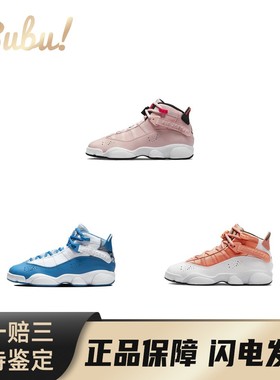 【布布】JordanAirJordan6Rings皮革六冠王防滑减震耐磨中帮高帮