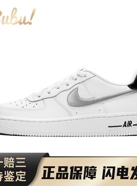 【布布】 Nike 儿童板鞋 白色 低帮 Air Force 1 GS 白银