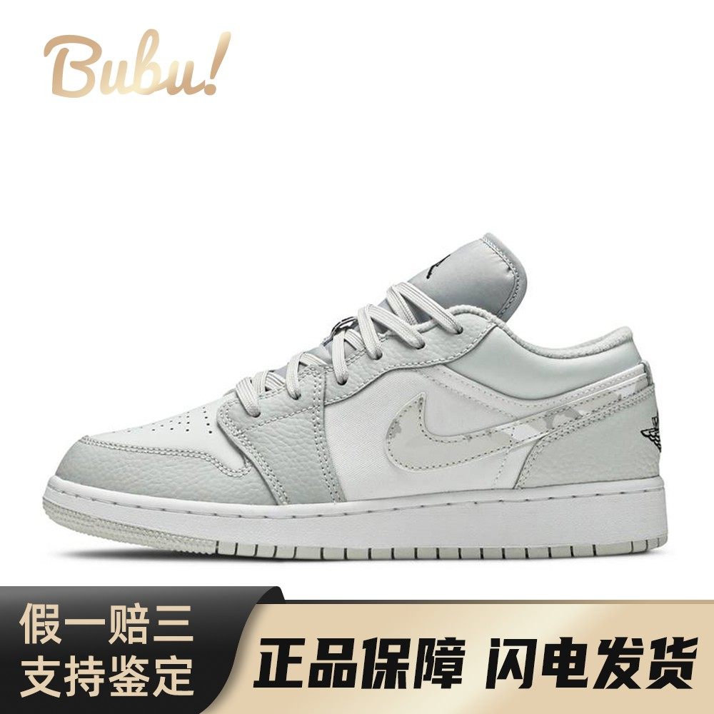 【布布】 Jordan 儿童篮球鞋 低帮 四季通用 白色 灰色,运动鞋new,童鞋/青少年鞋,淘宝优惠券,粉丝福利购,淘宝优惠卷