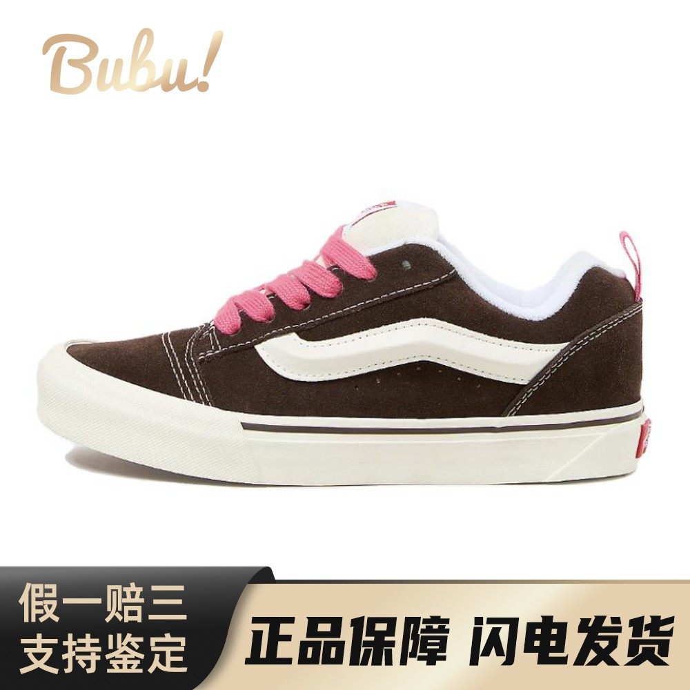 【布布】 Vans 板鞋 防滑 棕色 四季通用 低帮 男女通用 平跟,运动鞋new,板鞋,淘宝优惠券,粉丝福利购,淘宝优惠卷