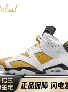【布布】JordanAirJordan6