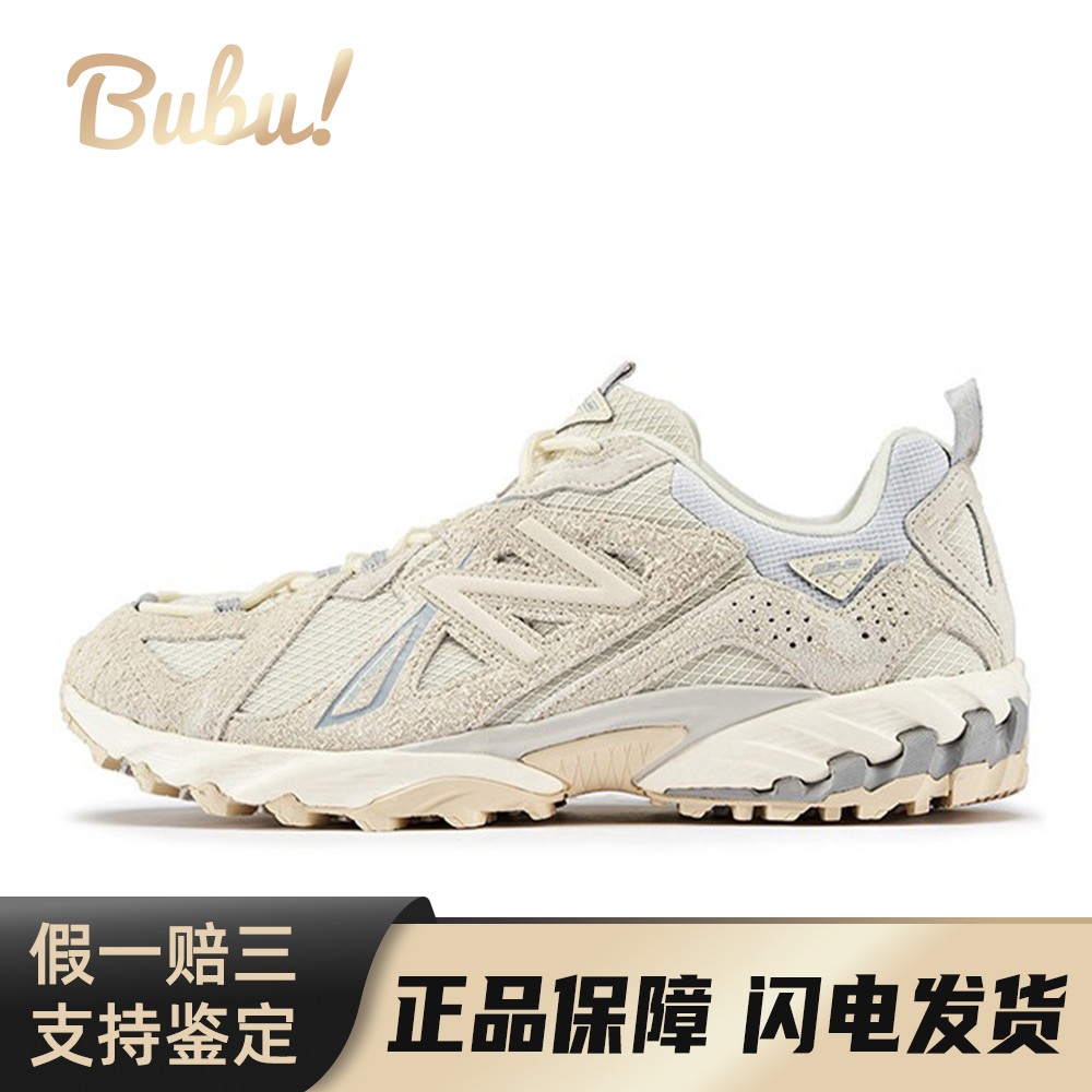 【布布】 New Balance 户外功能鞋 米色 610T