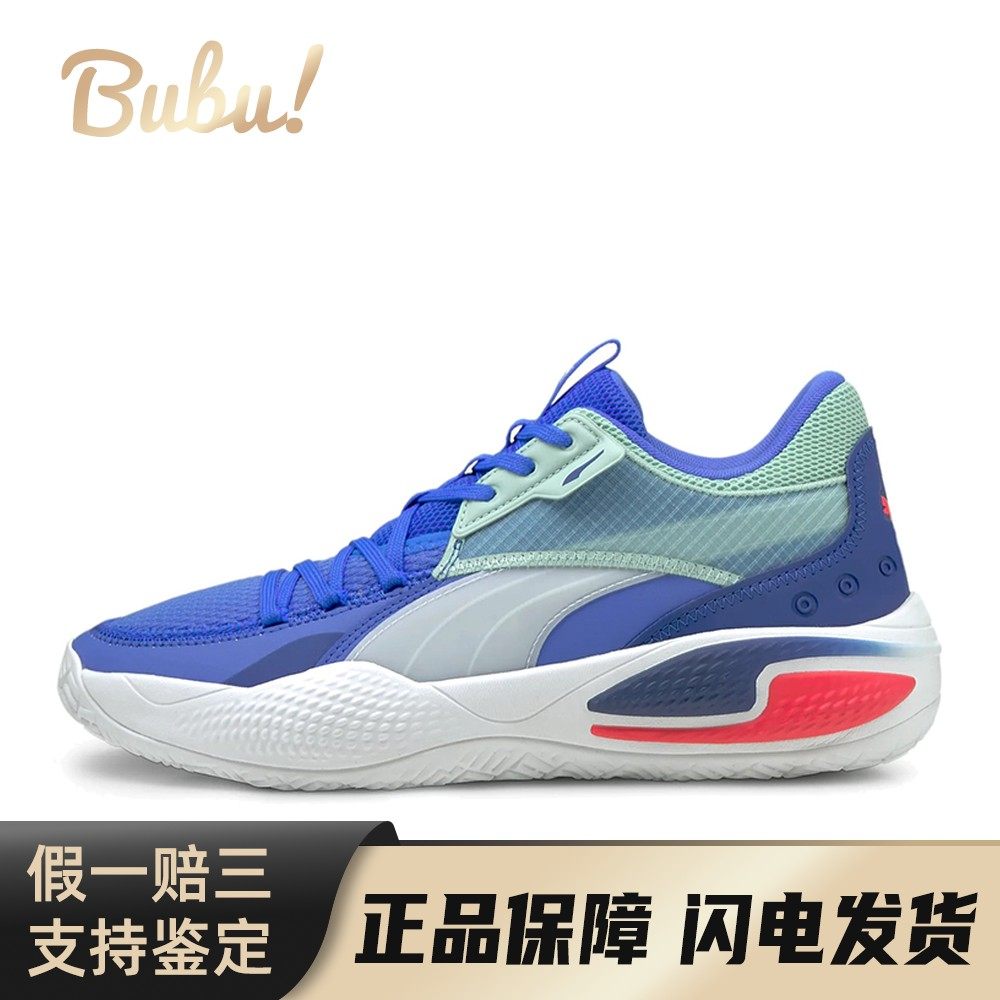 【布布】PUMA彪马CourtRider1.0圆头系带减震防滑耐磨低帮,运动鞋new,篮球鞋,淘宝优惠券,粉丝福利购,淘宝优惠卷