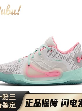 【布布】 Under Armour 篮球鞋 白色 中帮 Spawn 2 舒适百搭