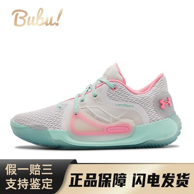 【布布】 Under Armour 篮球鞋 白色 中帮 Spawn 2 舒适百搭