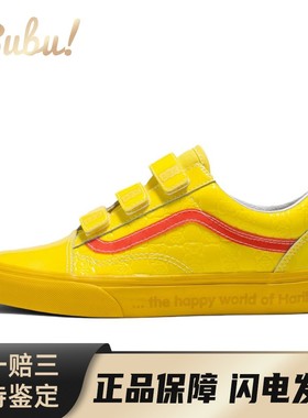 【布布】 Vans 板鞋 黄色 低帮 Old Skool 防滑耐磨轻便 男女同款