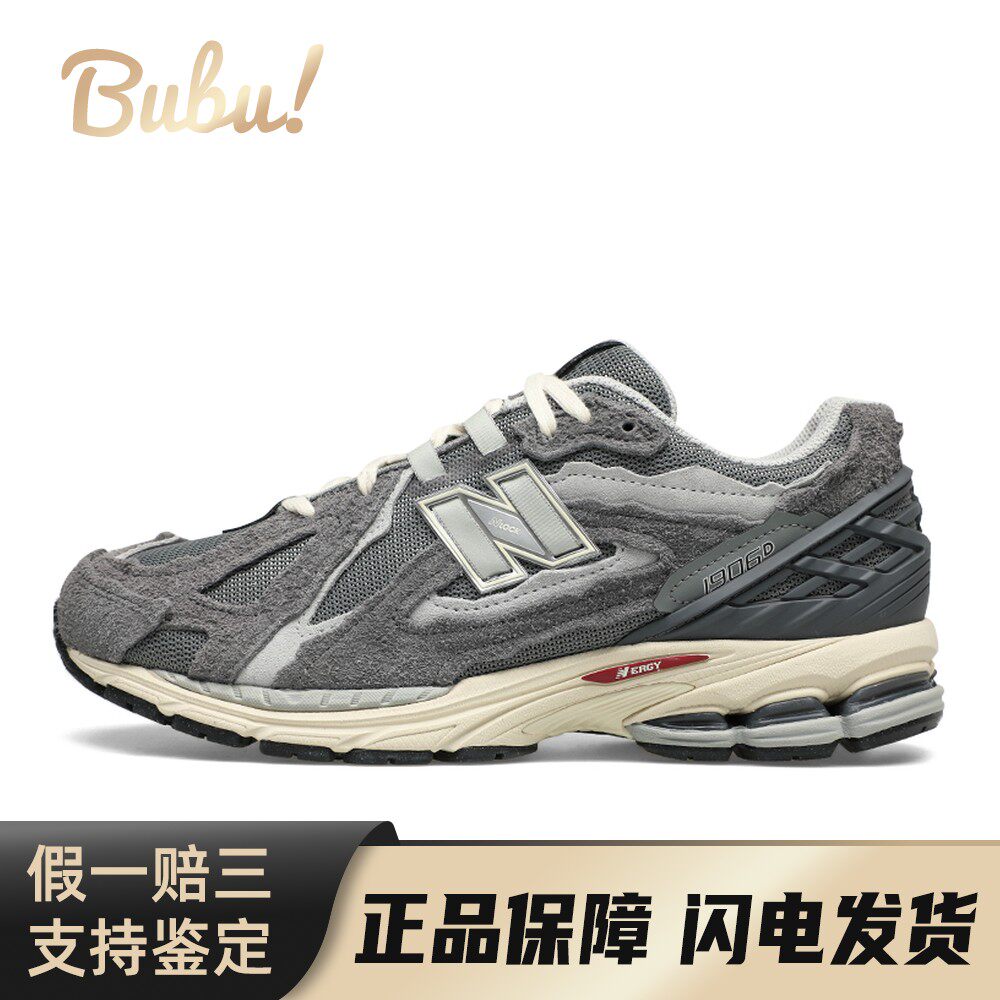 【布布】NewBalance1080v13舒适网布减震包裹性透气低帮跑步鞋