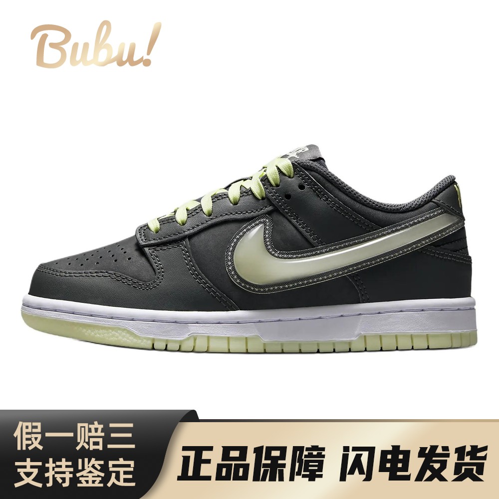 【布布】 Nike Dunk 儿童板鞋 黑色 低帮 Low in the Dark” 舒适