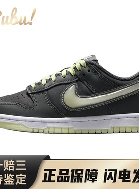 【布布】 Nike Dunk 儿童板鞋 黑色 低帮 Low in the Dark” 舒适