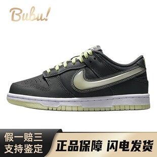 NikeDunk Low GS Glow in the Dark 舒适 低帮 板鞋 黑色