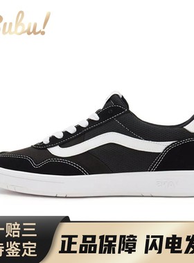 【布布】 Vans 板鞋 黑色 低帮 Staple Cruze Too Comfycush 休闲