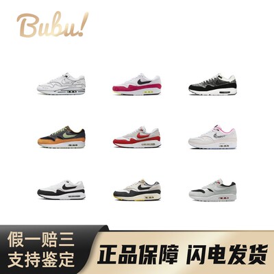 【布布】NikeAirMax1复古耐磨低帮休闲跑步鞋减震防滑耐磨休闲鞋