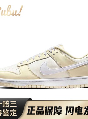 【布布】 Nike 板鞋 皮革 系带 四季通用 平跟 圆头 黄色