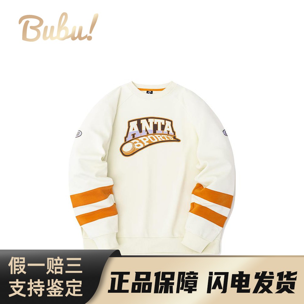 【布布】 安踏 卫衣 宽松 女 插肩袖 条纹 加绒 长袖 套头 厚款